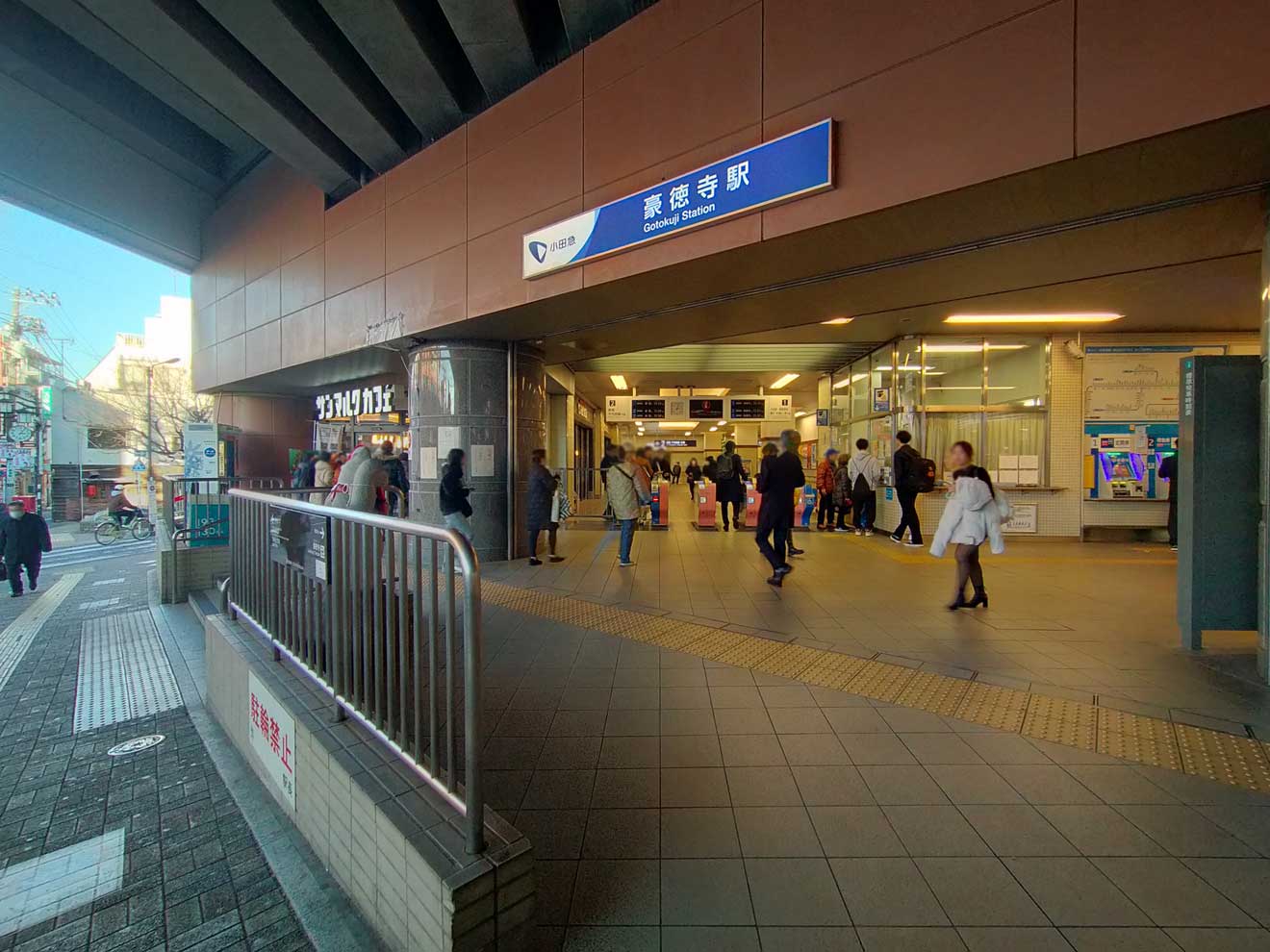 豪徳寺駅前