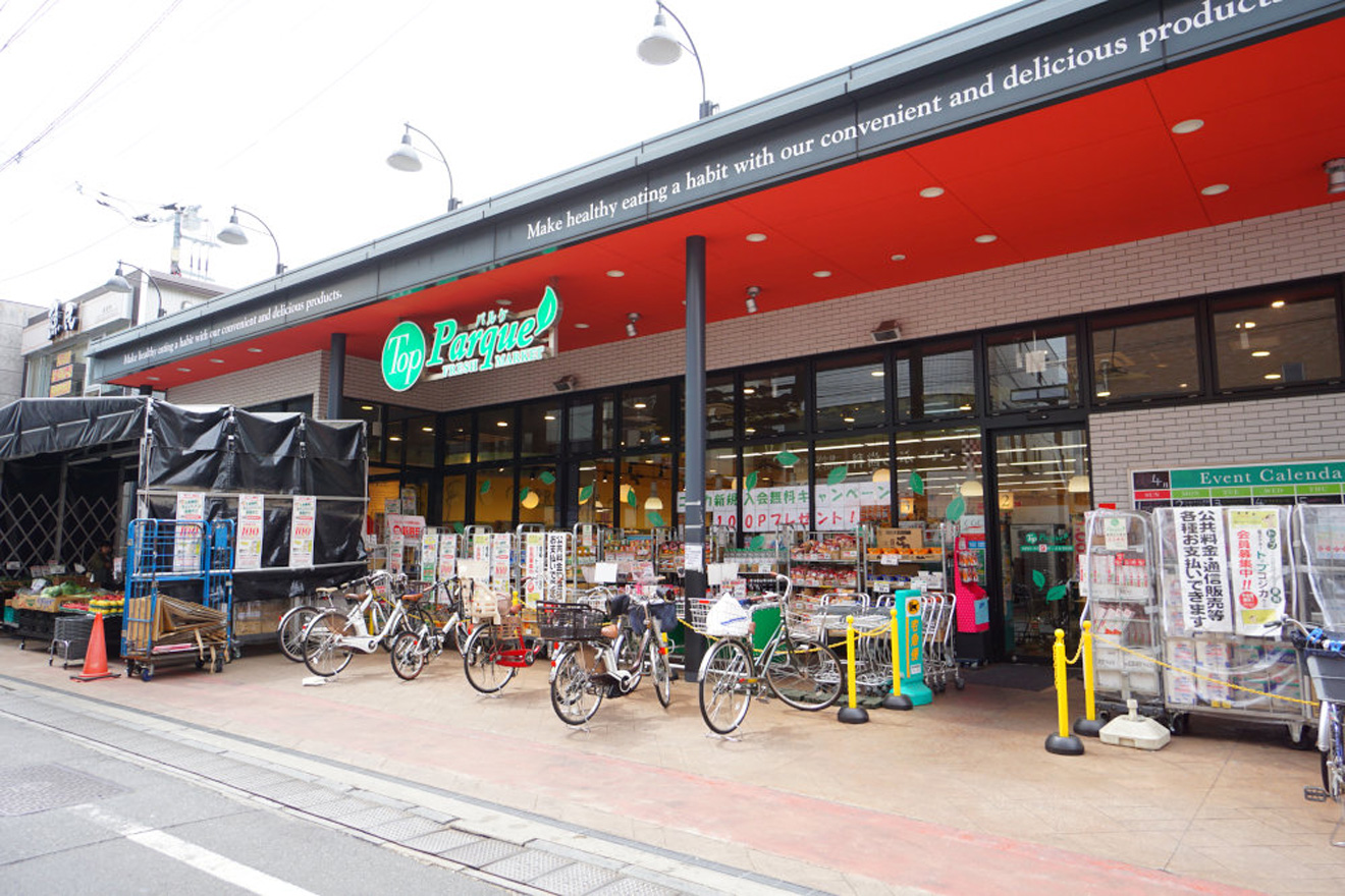 トップパルケ 豪徳寺店