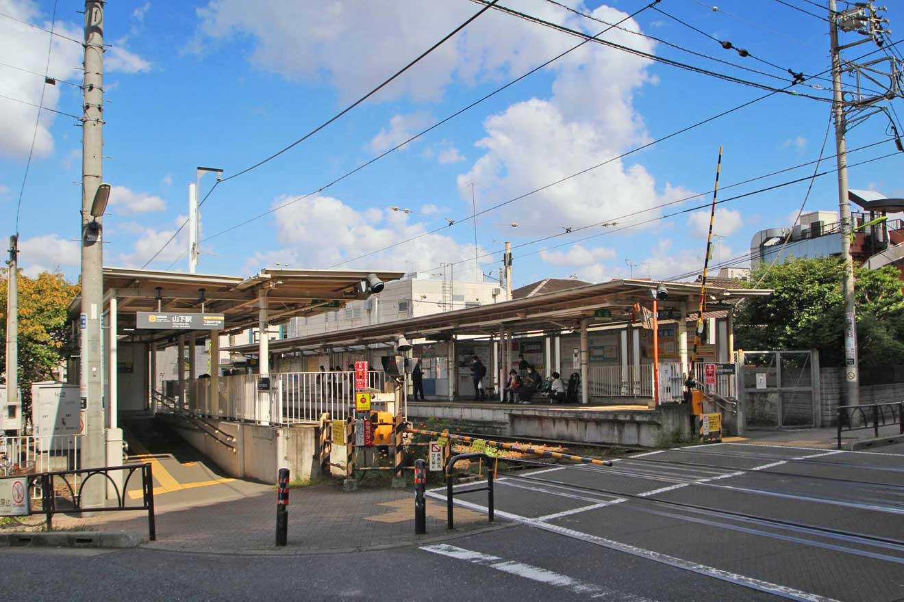 山下駅