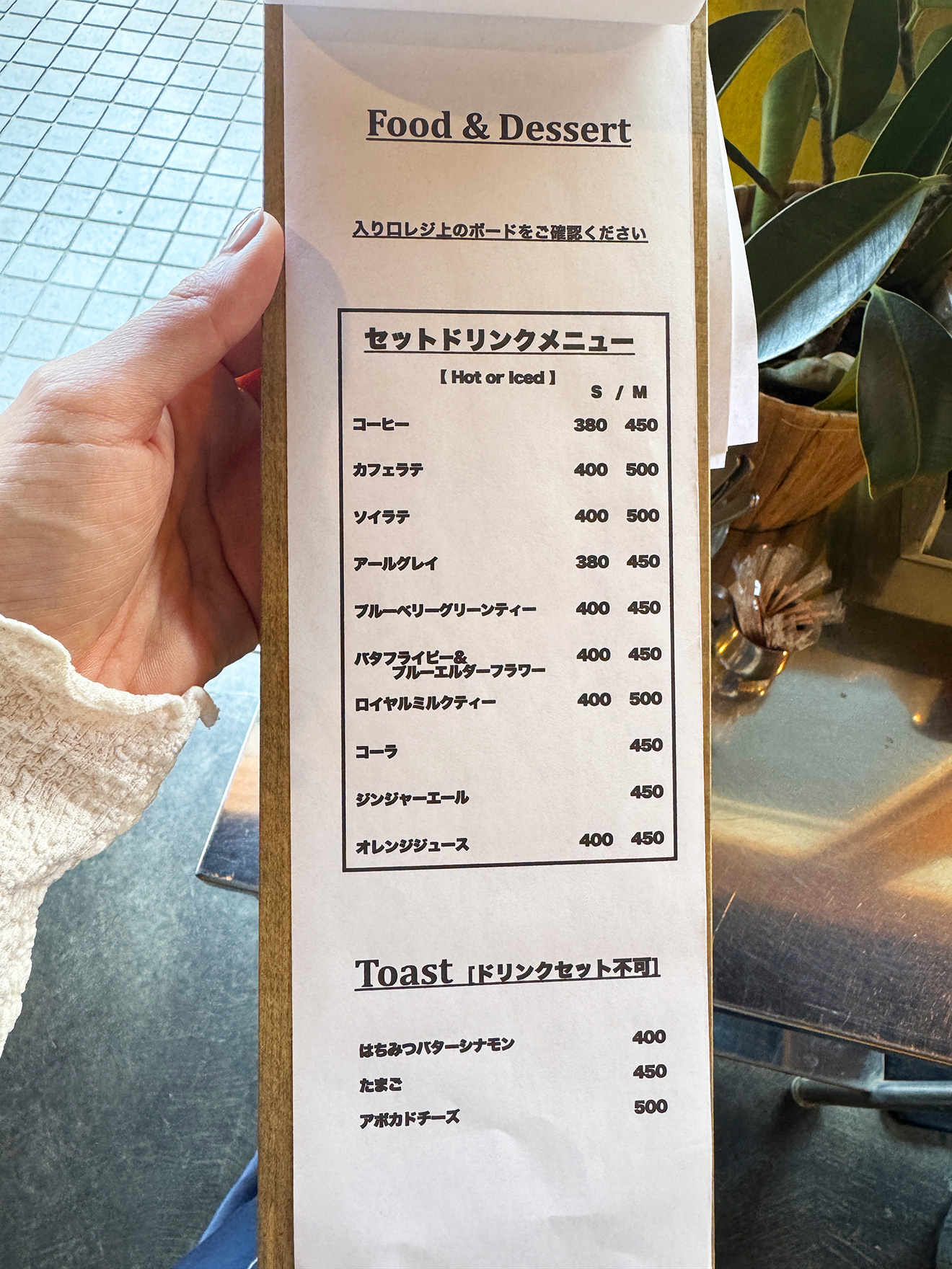 「Cafe Yellow」メニュー4
