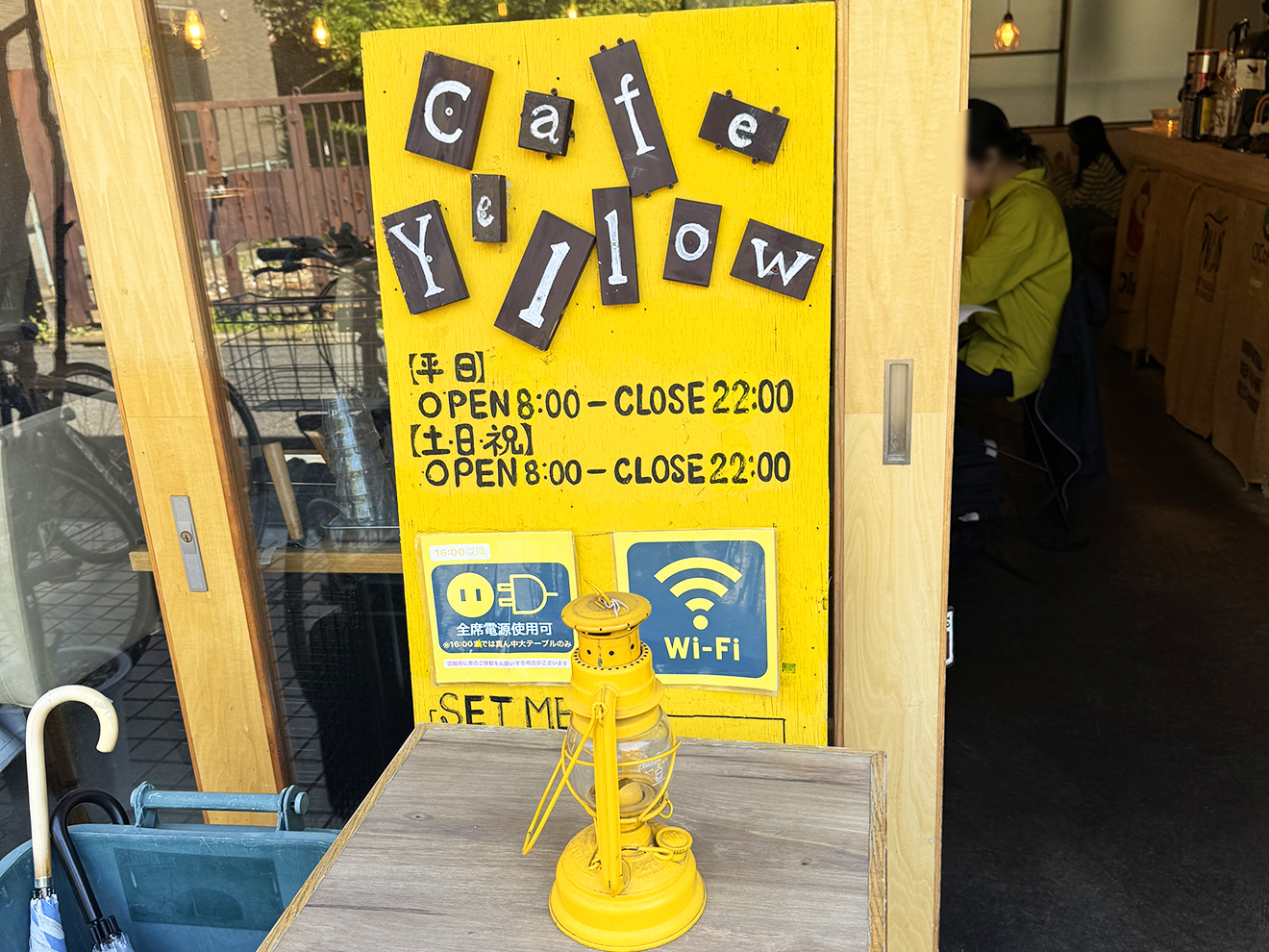 「Cafe Yellow」店名看板