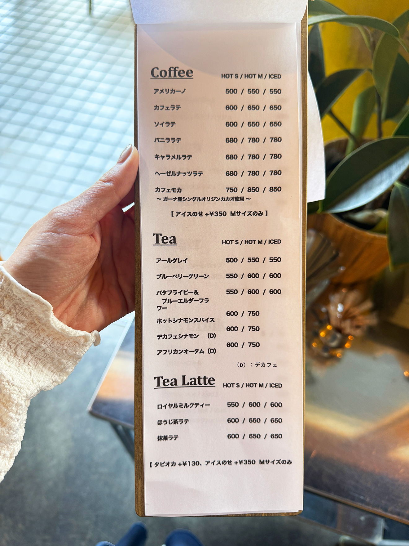 「Cafe Yellow」メニュー2