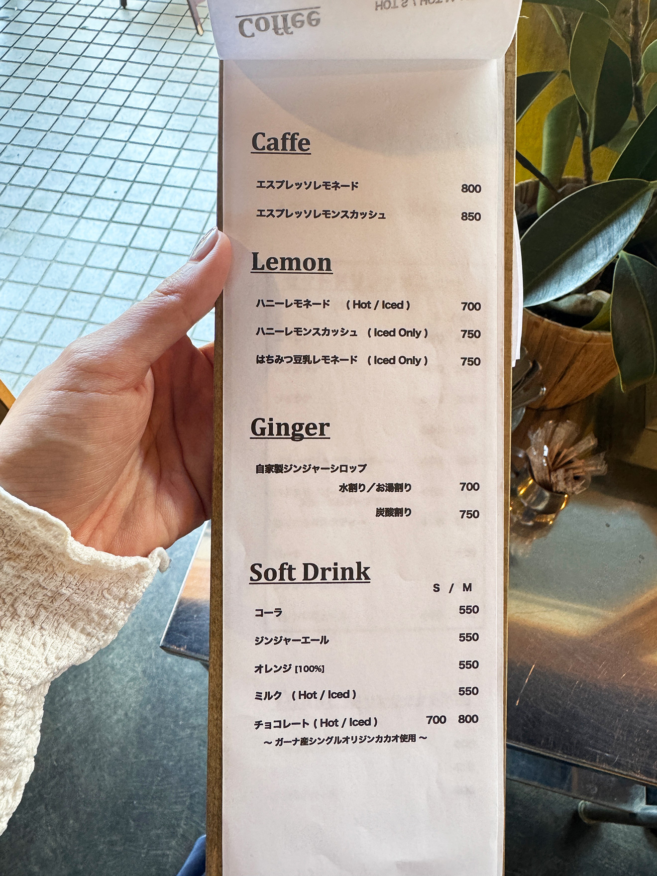 「Cafe Yellow」メニュー3