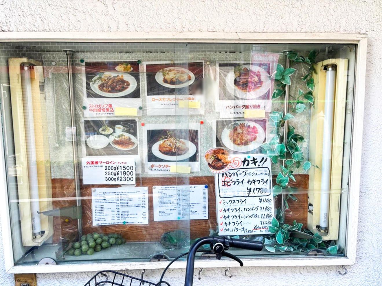 「レストラン デリス」店頭メニュー