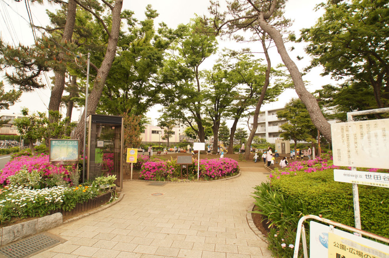 世田谷区立世田谷新町公園