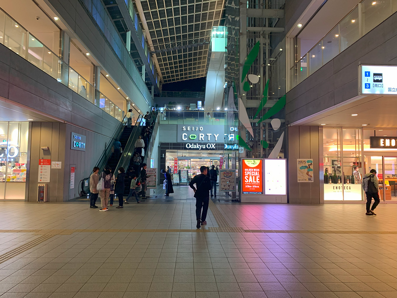 成城学園前駅