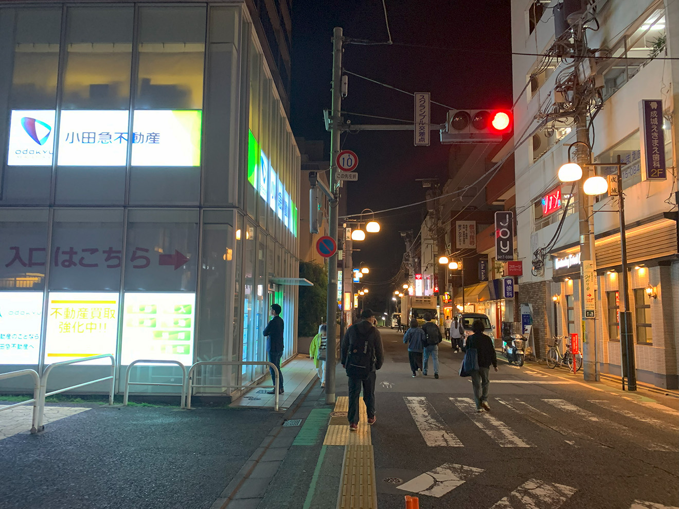 成城学園前駅周辺の信号