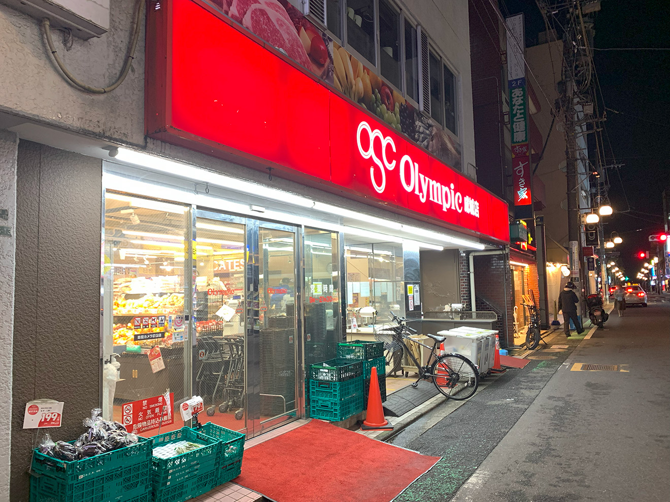 オリンピック 成城店
