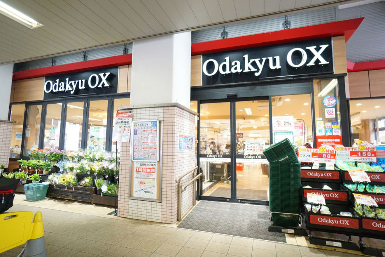 Odakyu OX 梅ヶ丘店