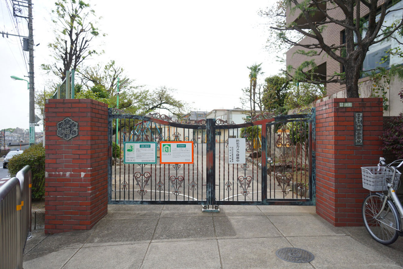 世田谷区立代田小学校