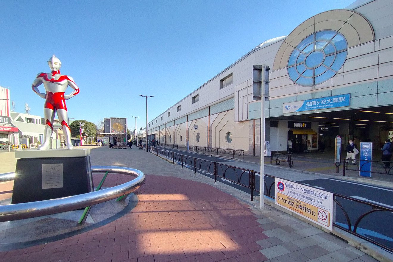祖師ヶ谷大蔵駅駅前広場