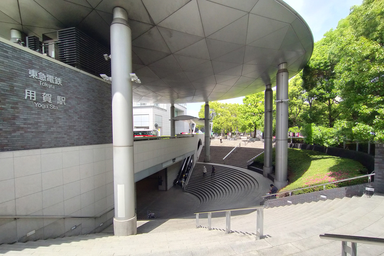 用賀駅
