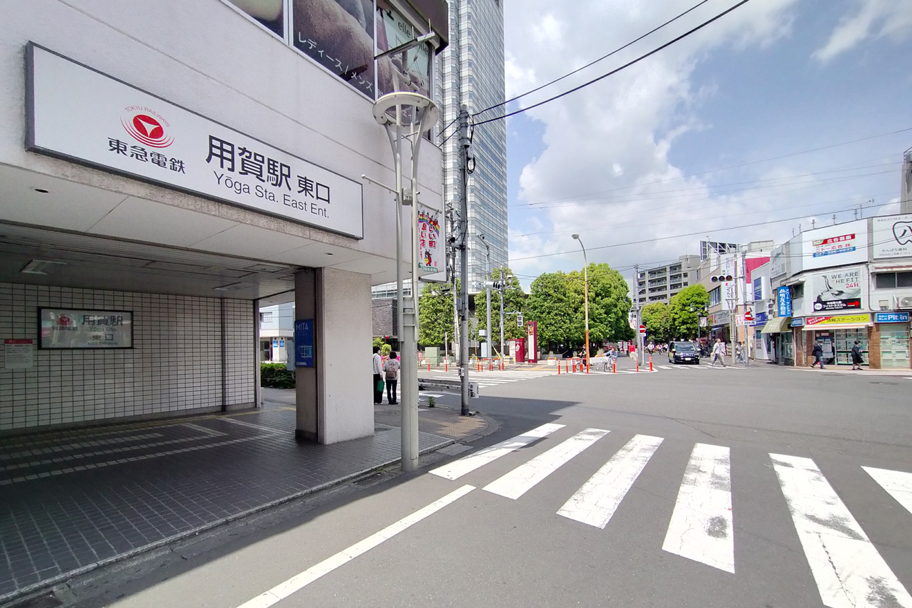 用賀駅東口
