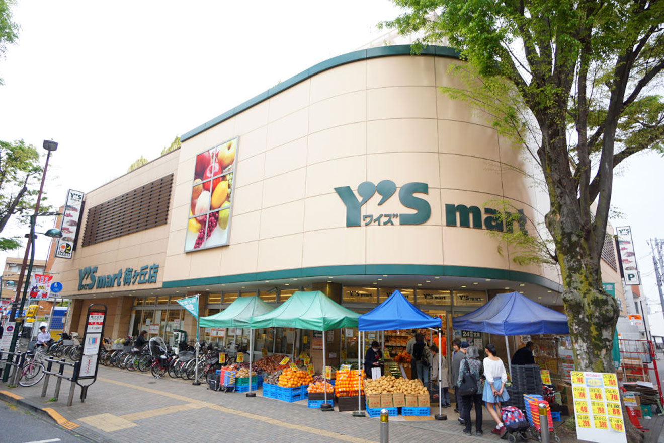 ワイズマート 梅ヶ丘店