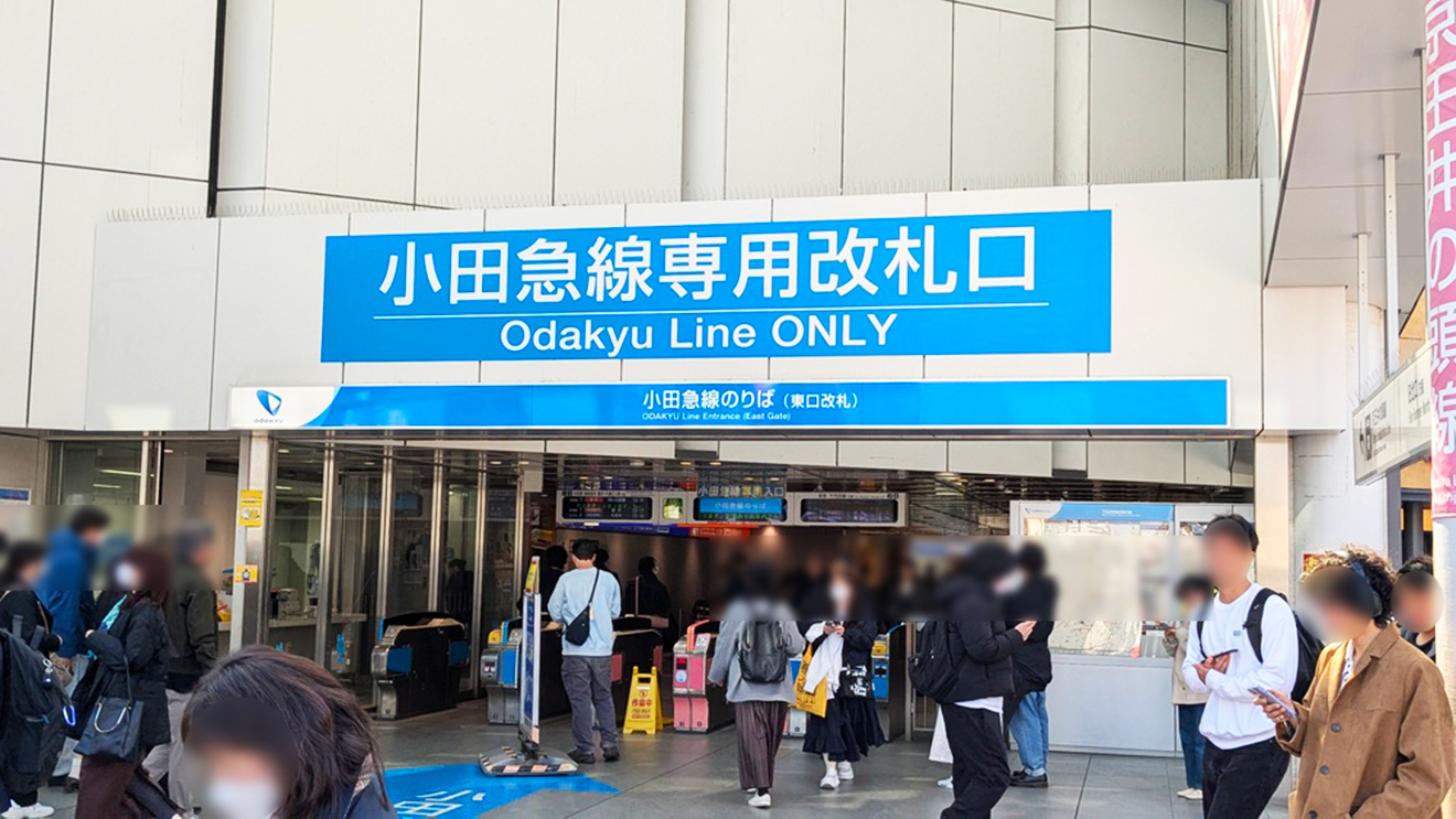 「カレー食堂 心 下北沢店」下北沢駅東口
