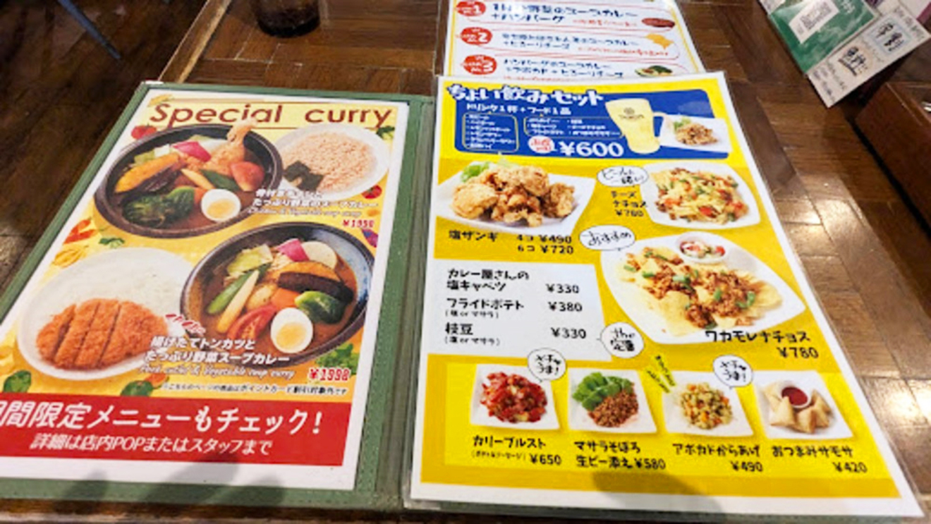 「カレー食堂 心 下北沢店」メニュー