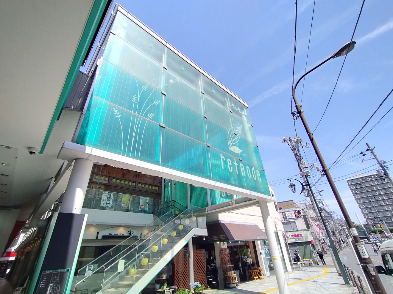 京王リトナード八幡山