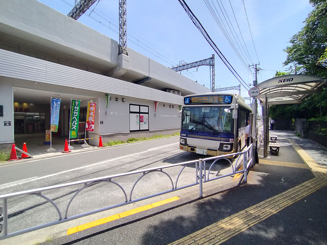 八幡山駅のバス停