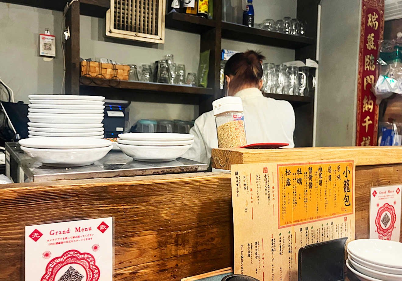 「三茶 ジャッキー小籠包」カウンター