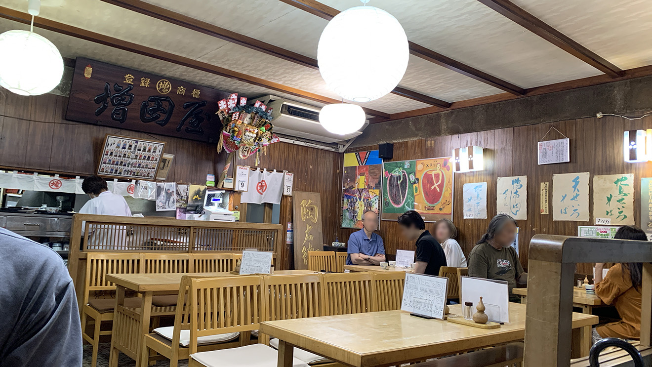 「増田屋」の店内