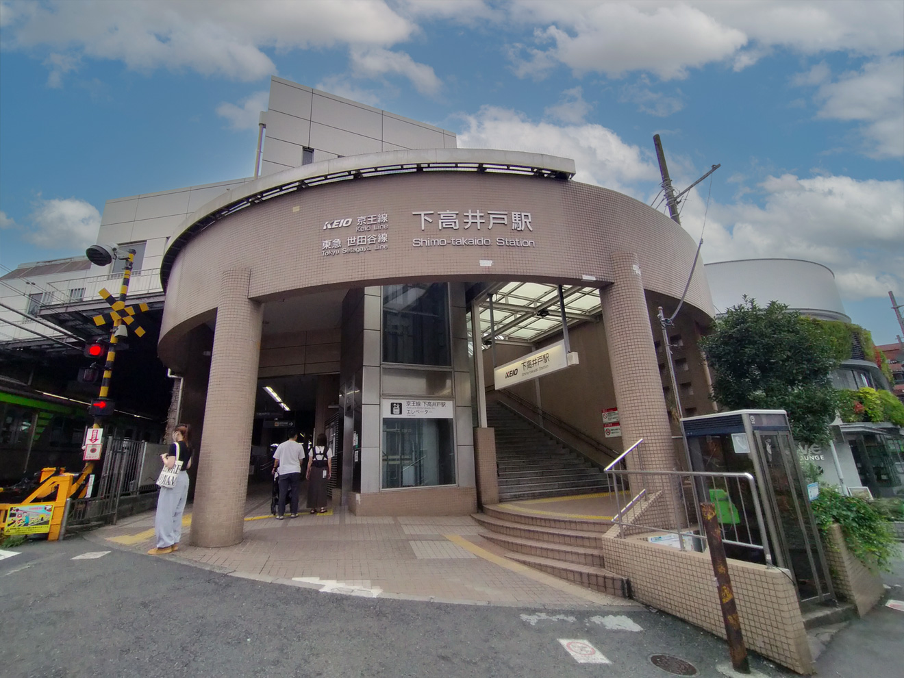 下高井戸駅