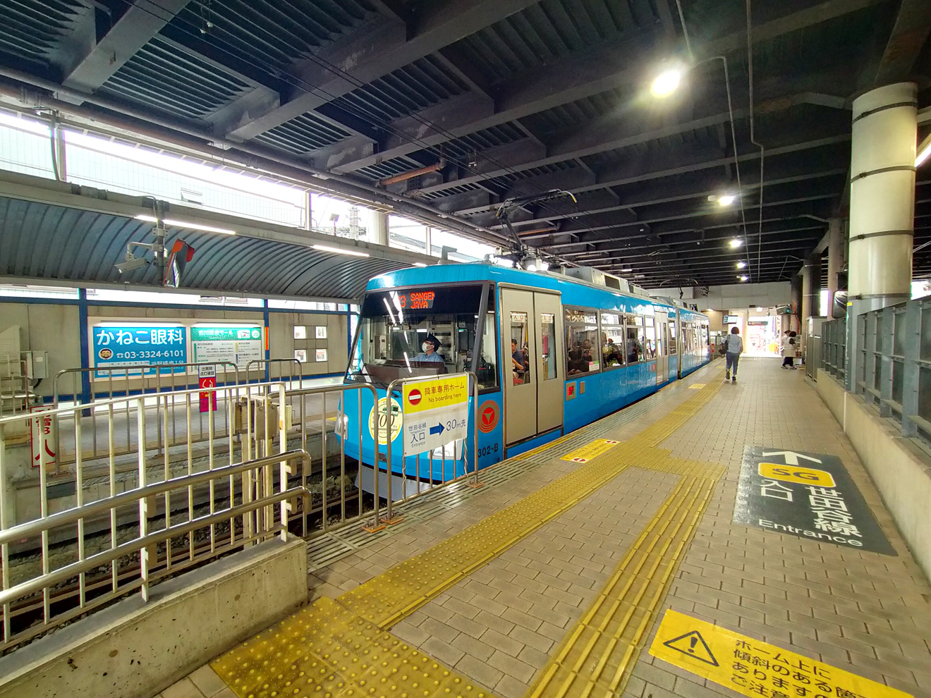 東急世田谷線下高井戸駅のホーム