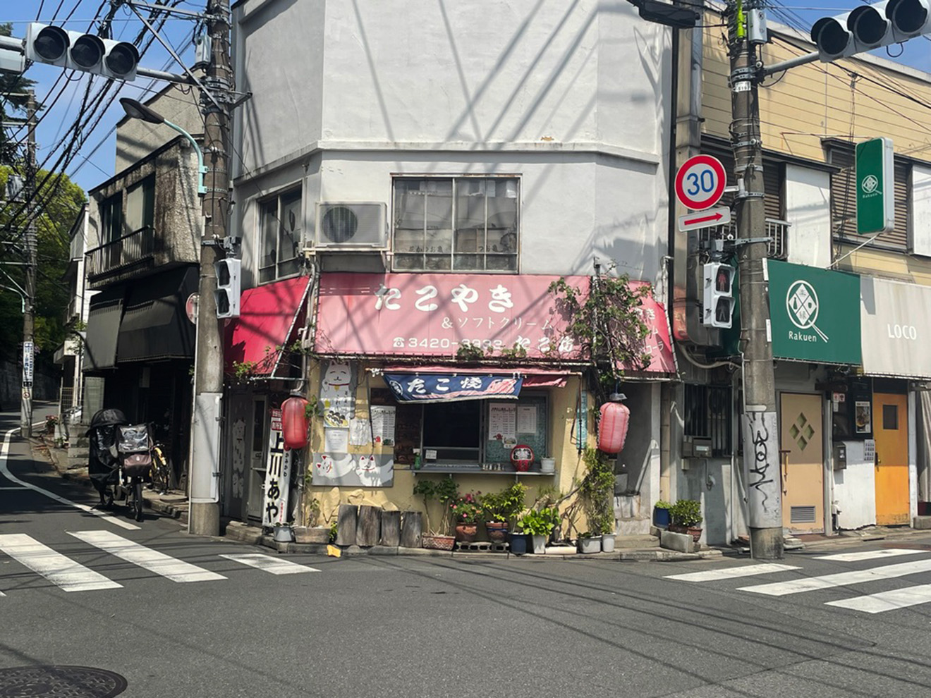 「たこ坊 宮坂店」の外観