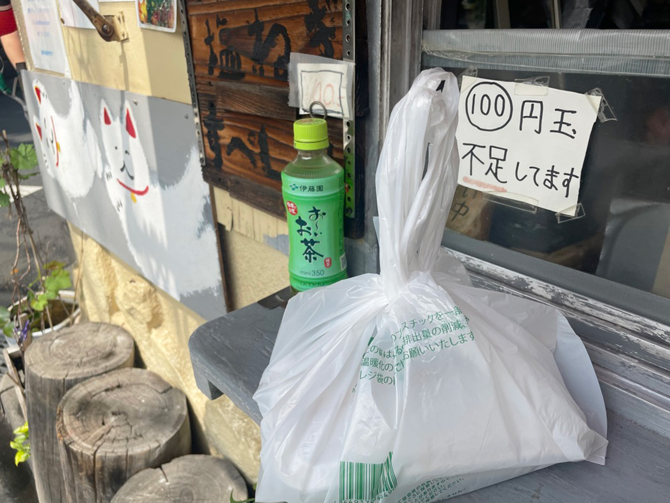 「たこ坊 宮坂店」のカウンター