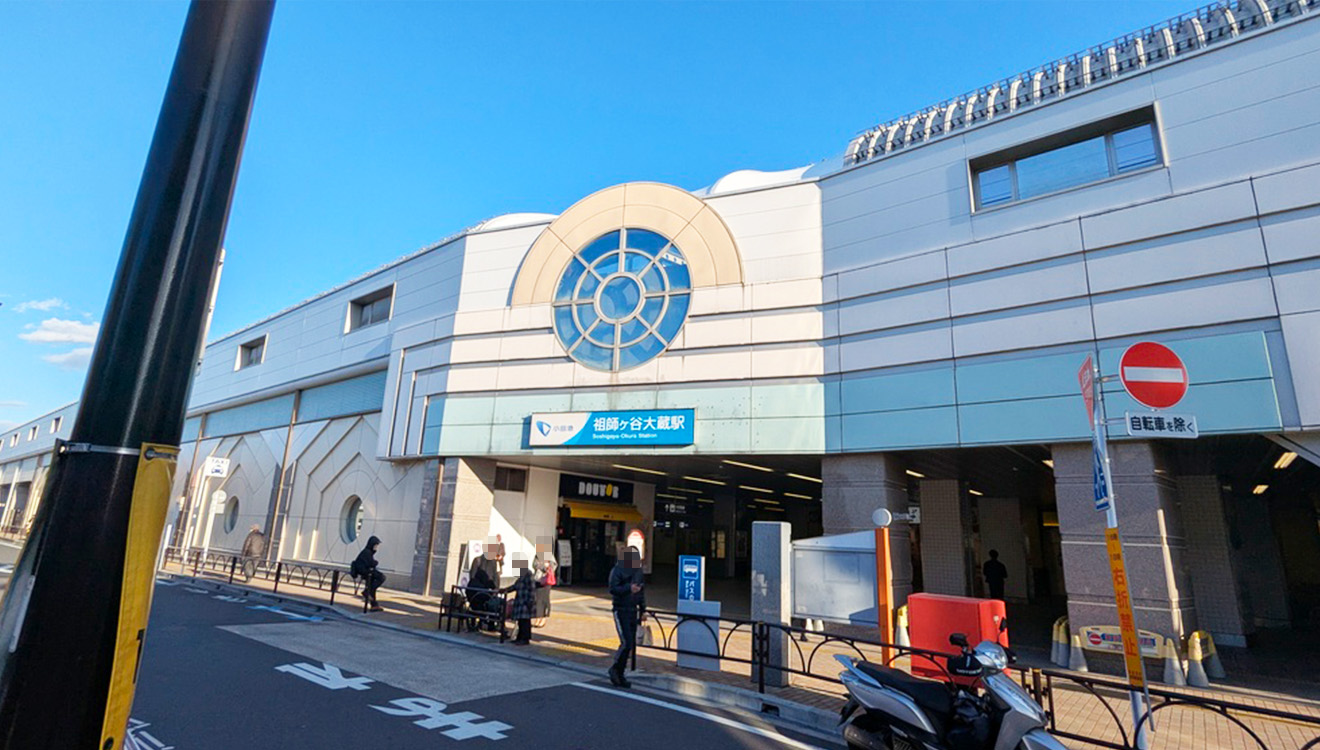 「R Baker mini 祖師ヶ谷大蔵店」祖師ヶ谷大蔵駅