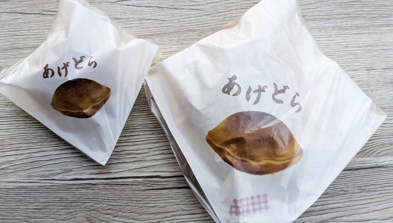 「R Baker mini 祖師ヶ谷大蔵店」購入品