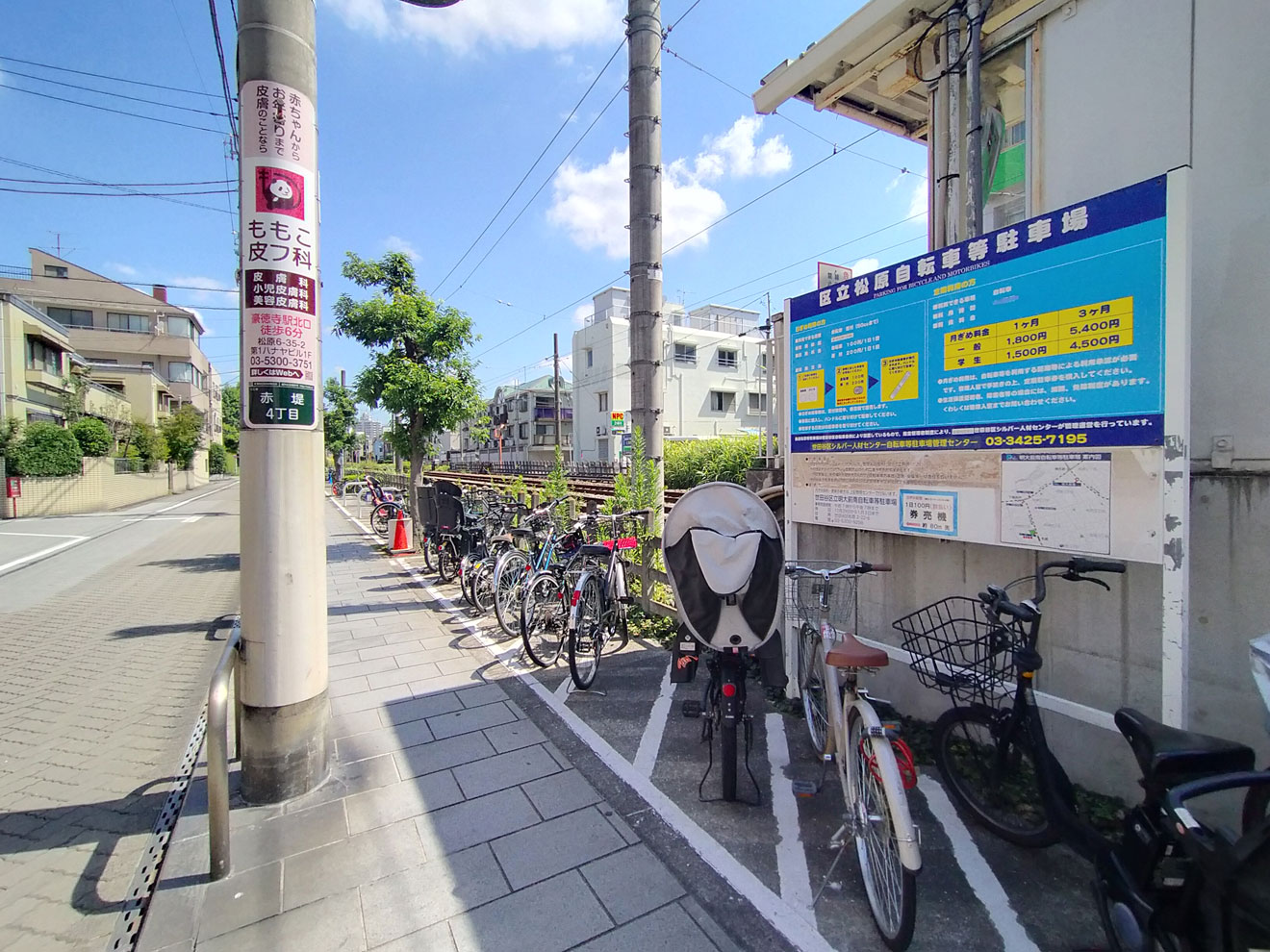 区立松原自転車等駐車場