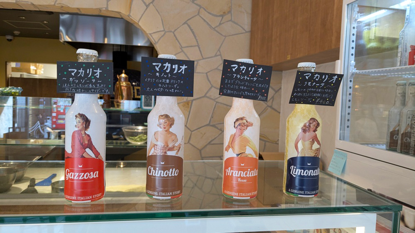 「ピッツェリア トニーノ 梅ヶ丘店」のマカリオ