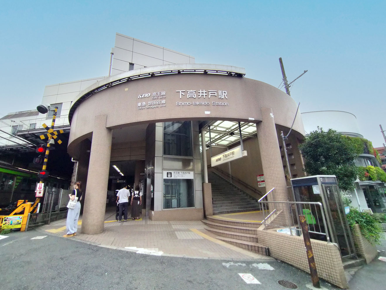 近隣の下高井戸駅