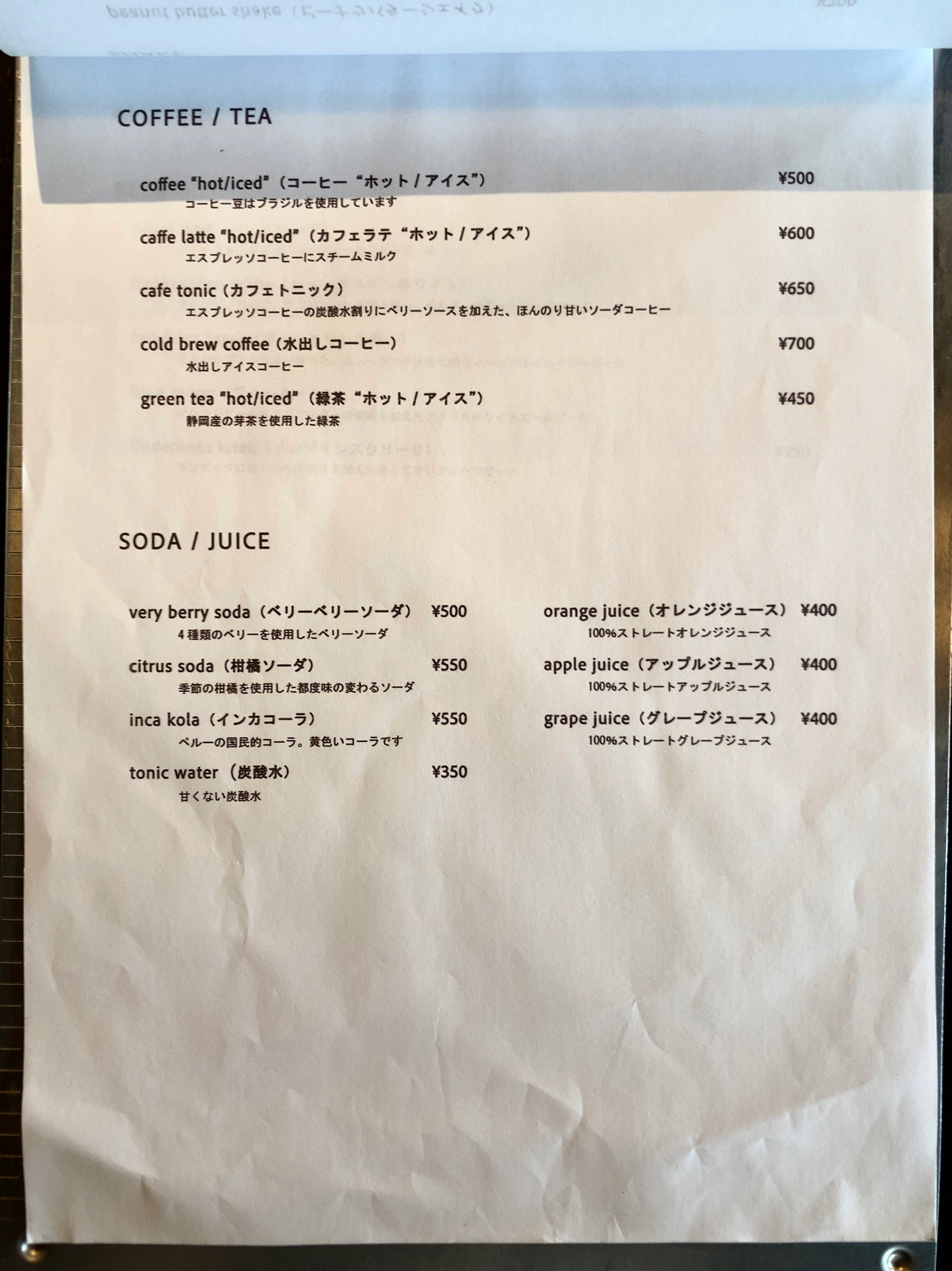 「BONNIE&FRIED」のメニュー