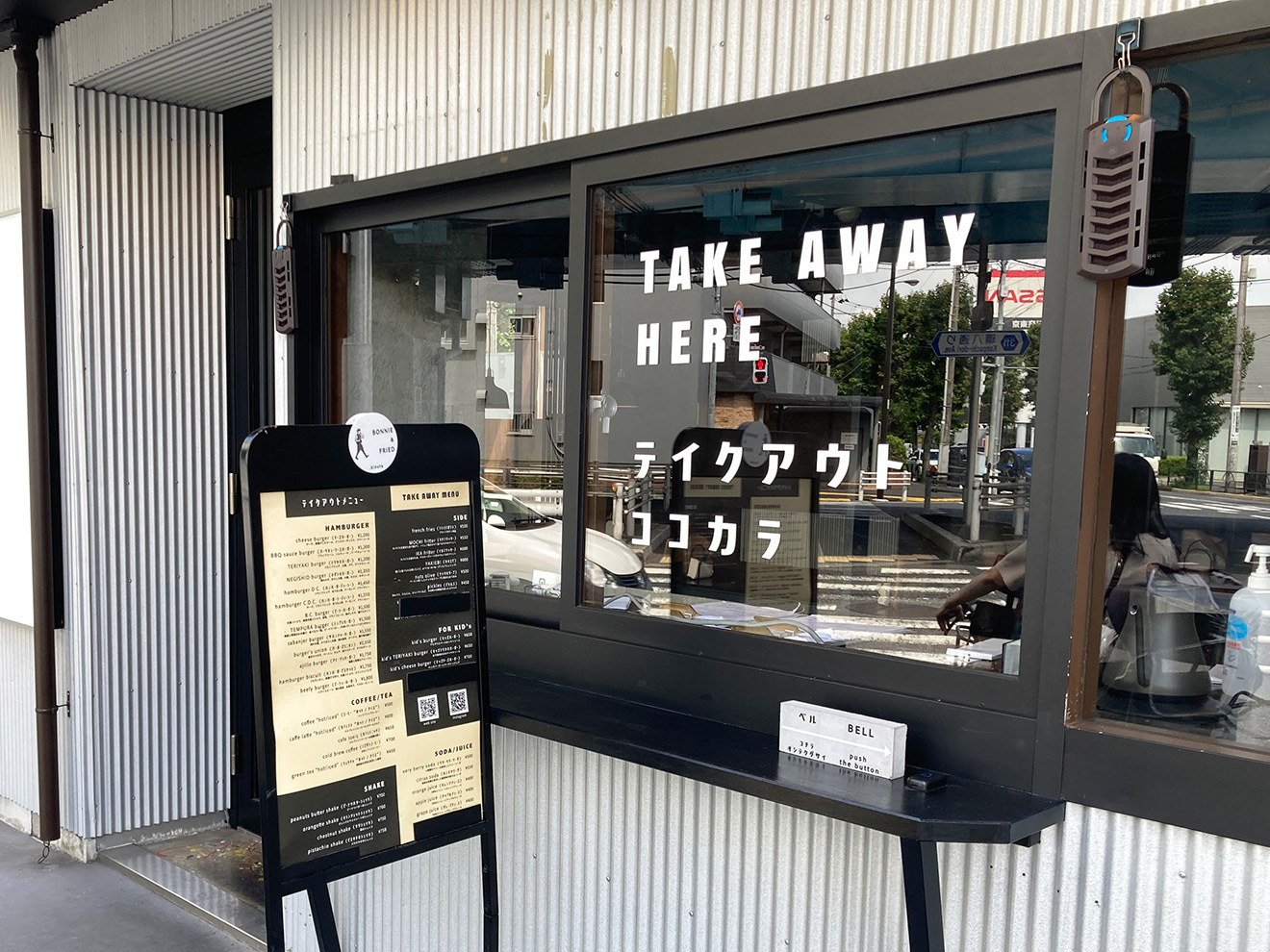 「BONNIE＆FRIED」のテイクアウト窓口