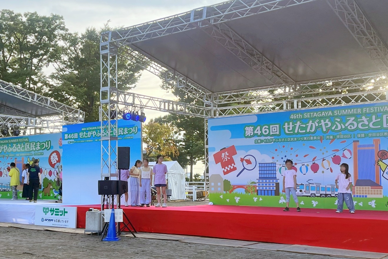 せたがやふるさと区民まつり　さくらステージ