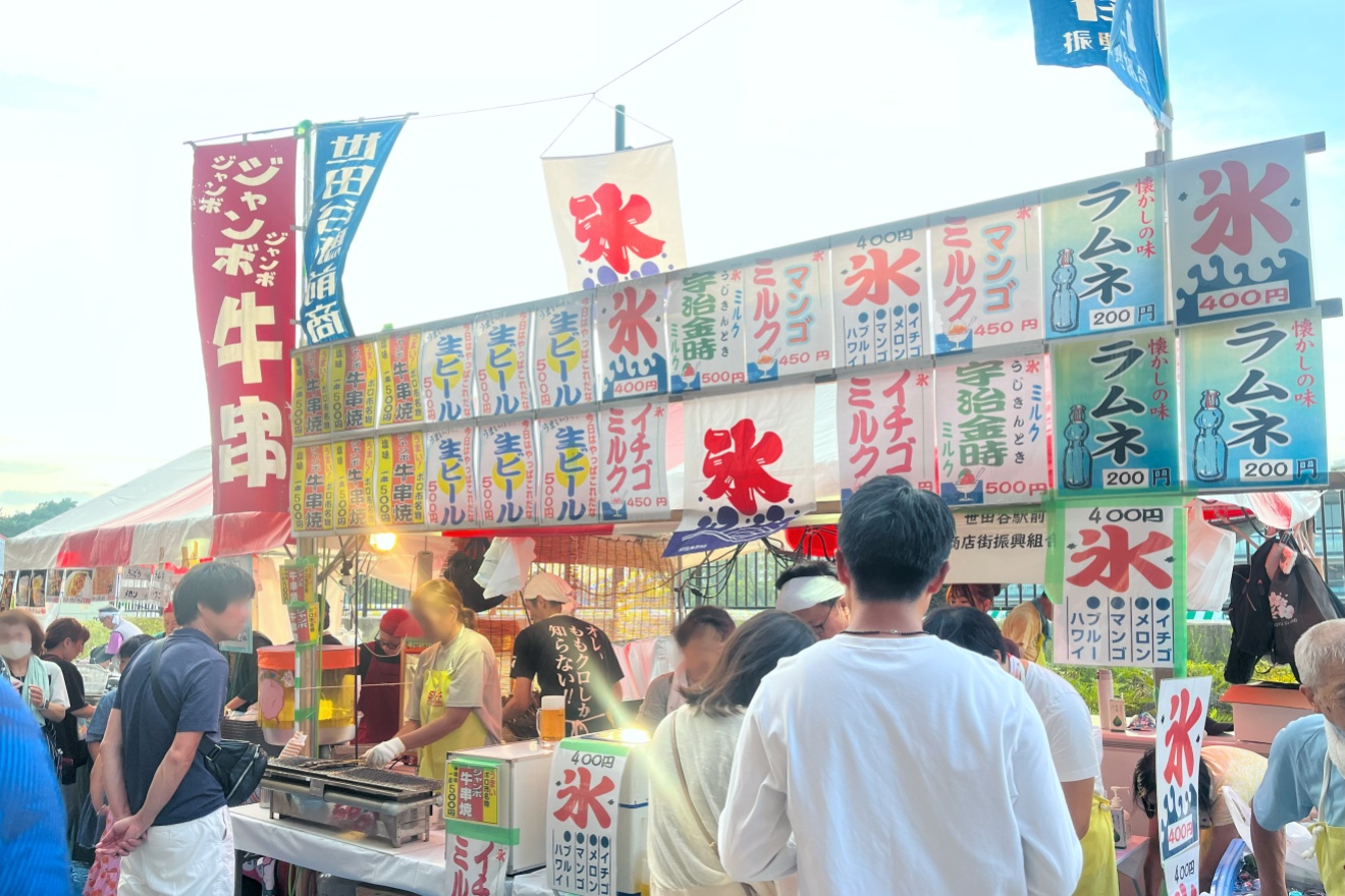 せたがやふるさと区民まつりの縁日