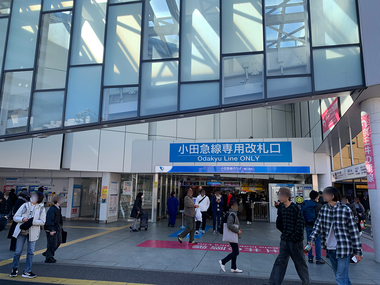 下北沢駅