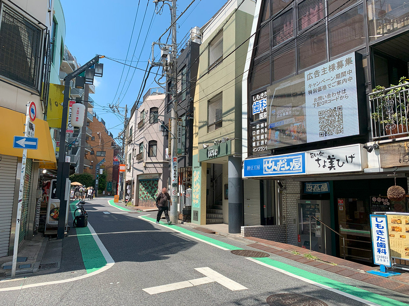 「スパイスラーメン 点と線. 下北沢店」までの道