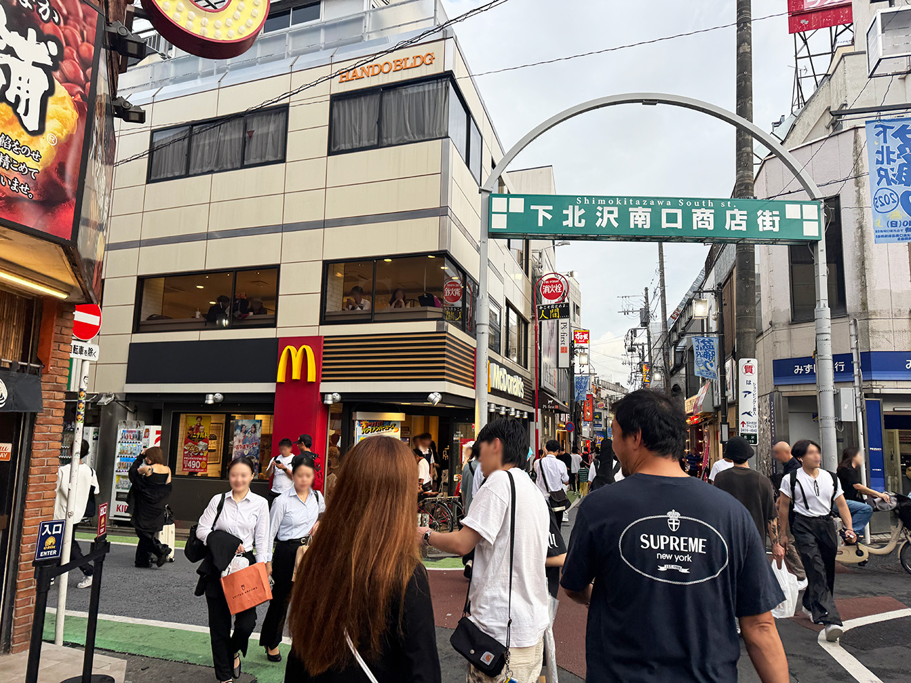 下北沢南口商店街
