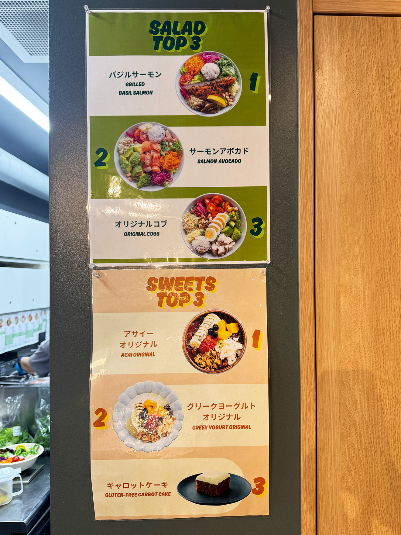 「Vegetable Base Tokyo」の人気メニューTOP3