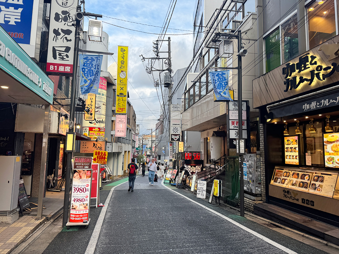 「Vegetable Base Tokyo」までの道