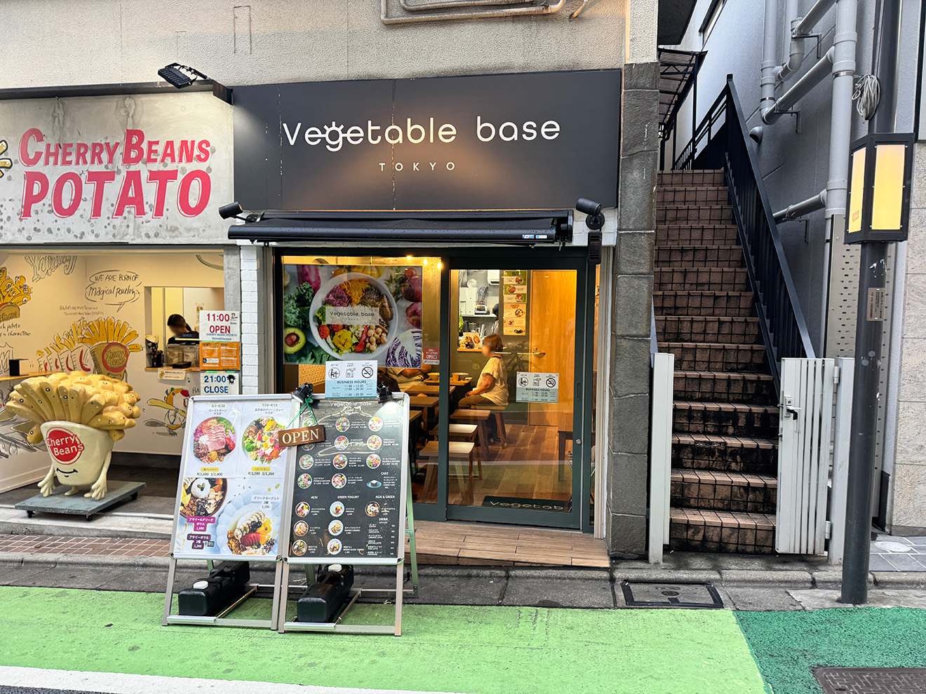 「Vegetable Base Tokyo」の外観
