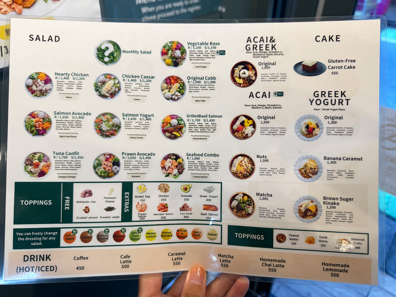 「Vegetable Base Tokyo」のメニュー