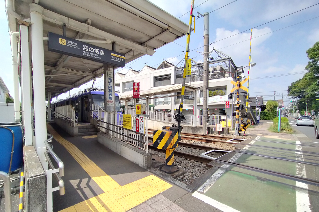 宮の坂駅