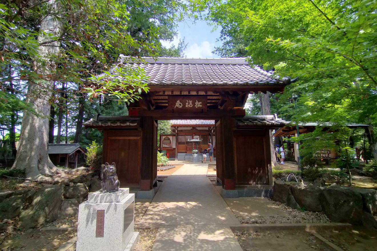 大谿山 豪徳寺