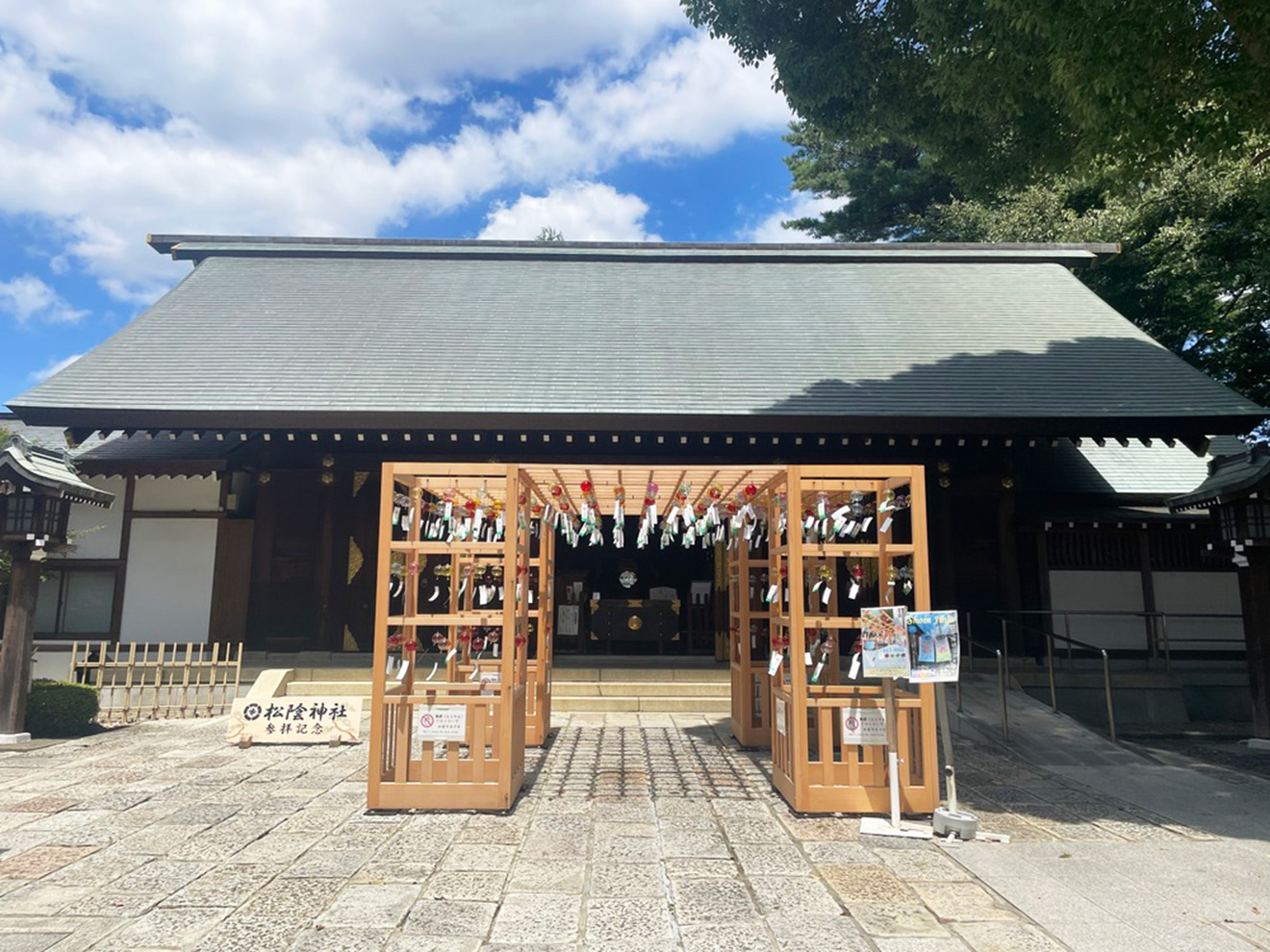 松陰神社の「夏詣」