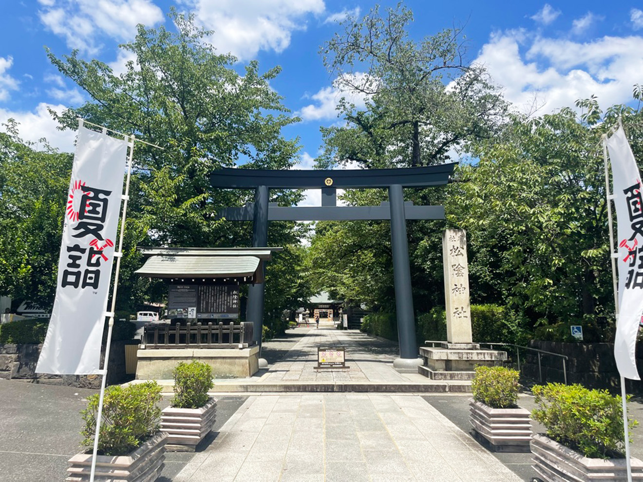 松陰神社
