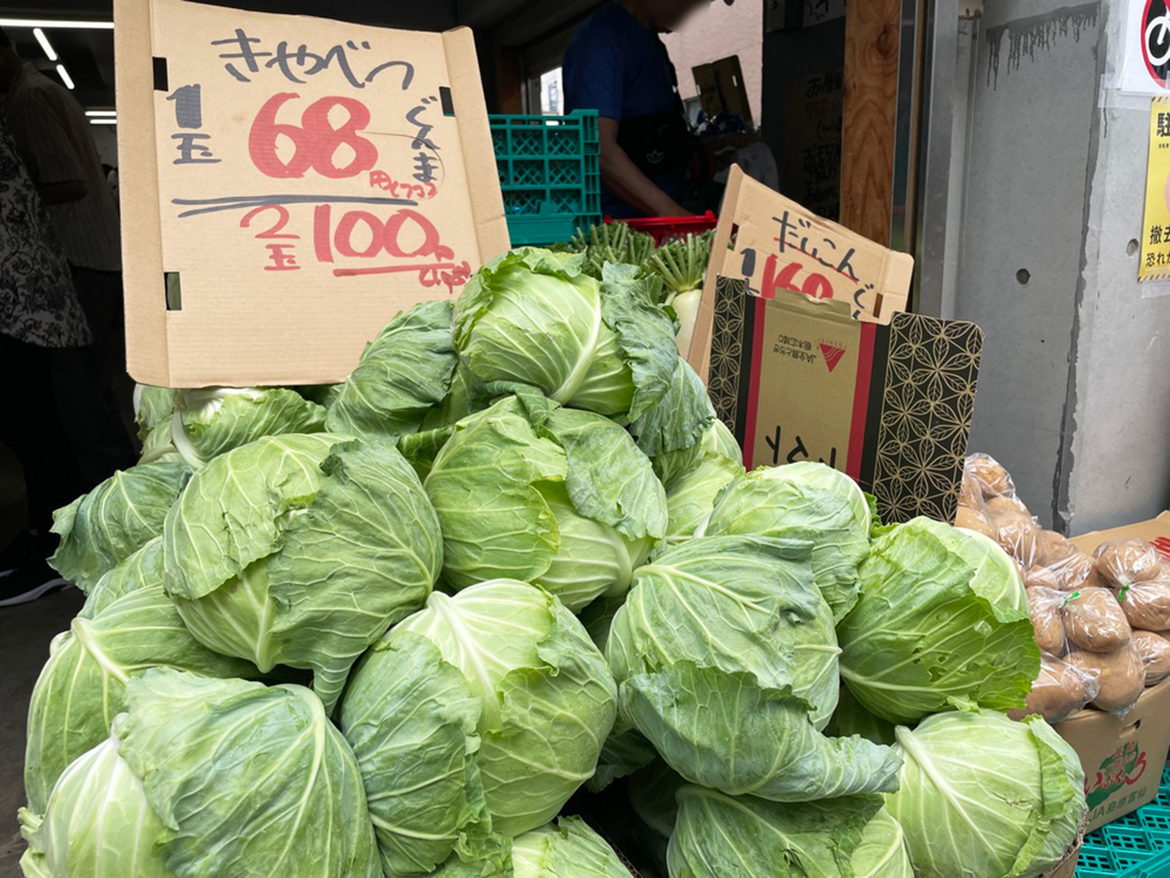 「フルベジ うめが丘村店」のキャベツ