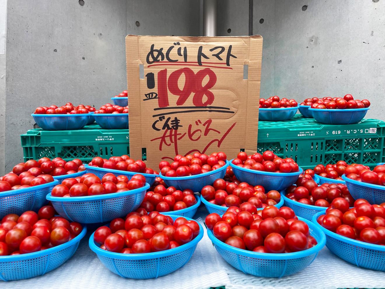「フルベジ うめが丘村店」のトマト